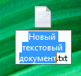 Переименовываем файл хост